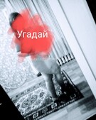 Анкета проститутки Каролина - метро Тимирязевский, возраст - 23